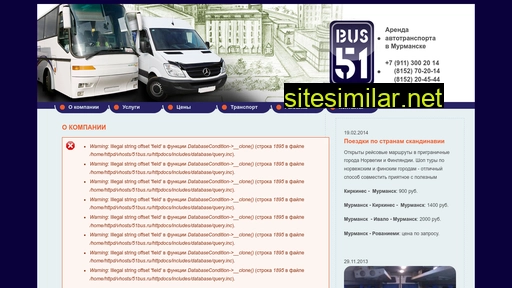 51bus similar sites