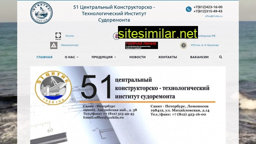51cktis.ru alternative sites