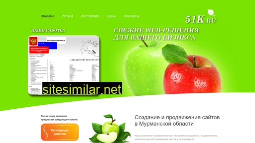51k.ru alternative sites