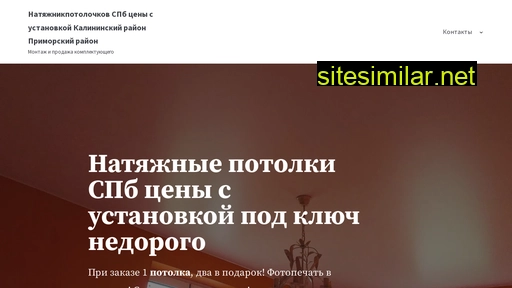 51u.ru alternative sites
