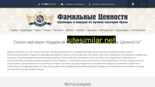 520231.ru alternative sites