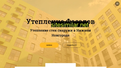52fasad.ru alternative sites