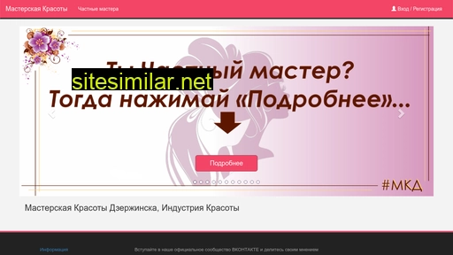 52i.ru alternative sites