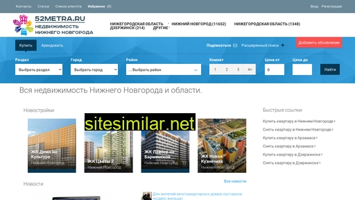 52metra.ru alternative sites