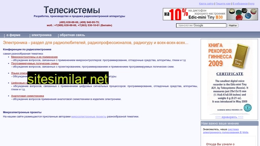 530.ru alternative sites