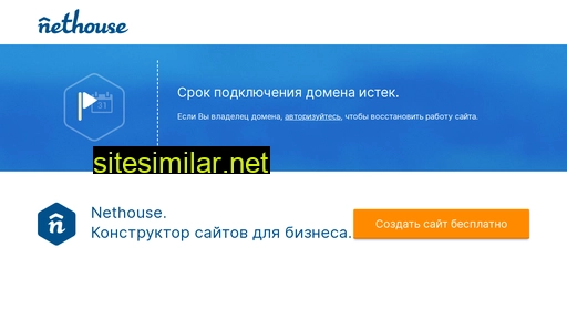 5447147.ru alternative sites