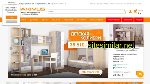 54-mebel.ru alternative sites