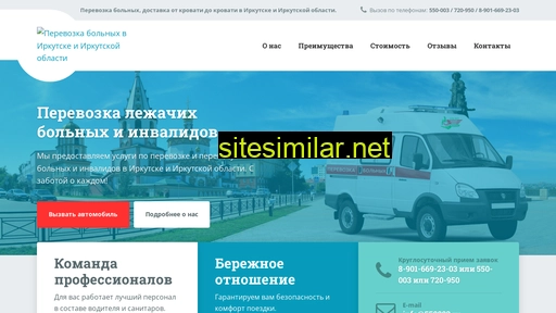 550003.ru alternative sites