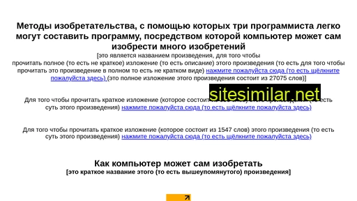 55522.ru alternative sites