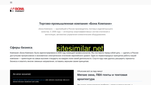 55m.ru alternative sites
