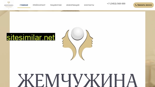 568000.ru alternative sites