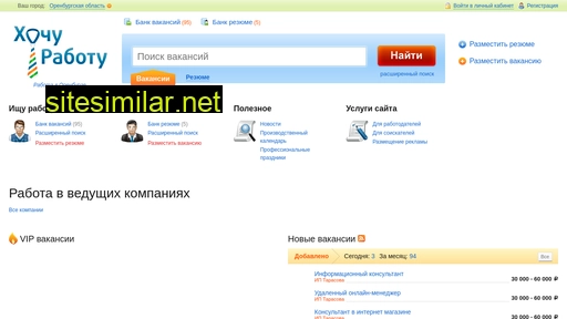 56hr.ru alternative sites
