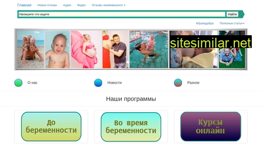 578.ru alternative sites