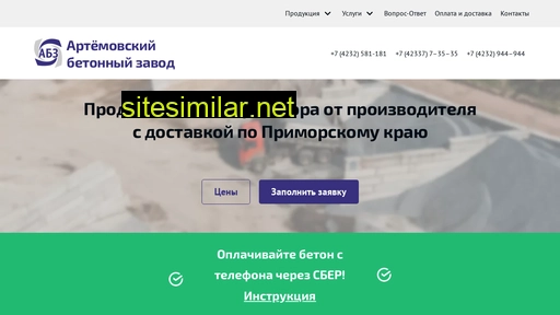 581181.ru alternative sites