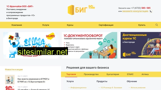 585585.ru alternative sites