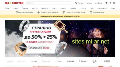 585zolotoy.ru alternative sites