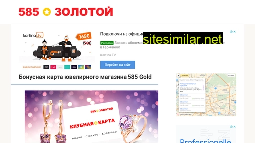 585zolotoyj.ru alternative sites