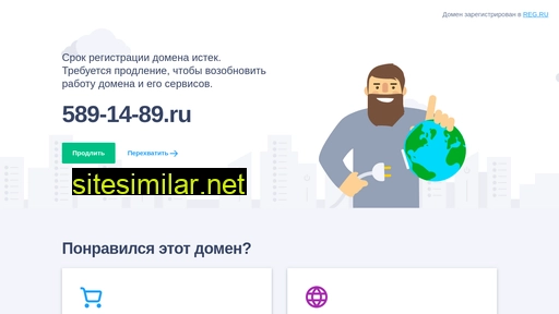 589-14-89.ru alternative sites