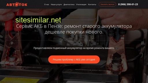 58akb.ru alternative sites