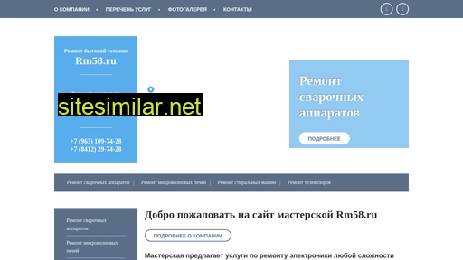58m.ru alternative sites