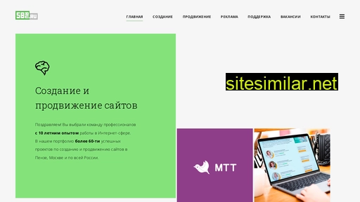 58ru.ru alternative sites