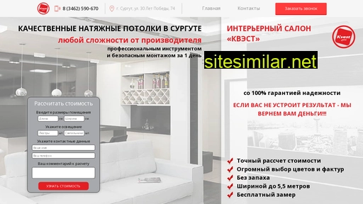 590670.ru alternative sites