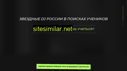 5985.ru alternative sites