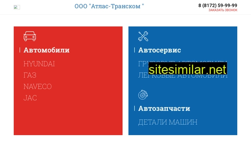 599999.ru alternative sites
