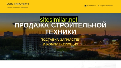 59kran.ru alternative sites