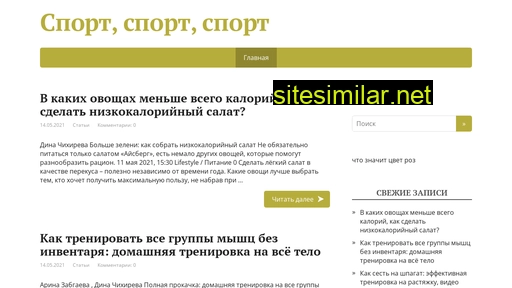 59roz.ru alternative sites