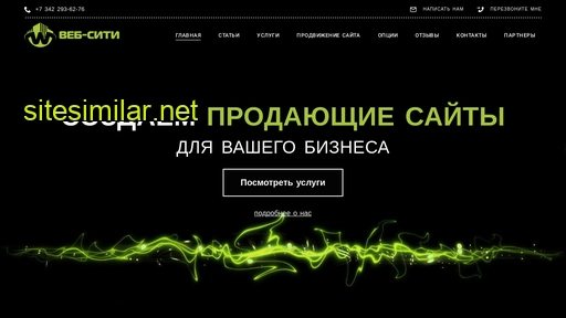 59web.ru alternative sites