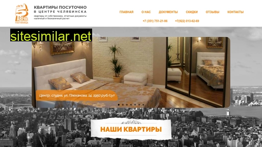 5avenu-otel.ru alternative sites