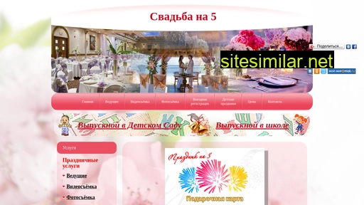 5ekb.ru alternative sites