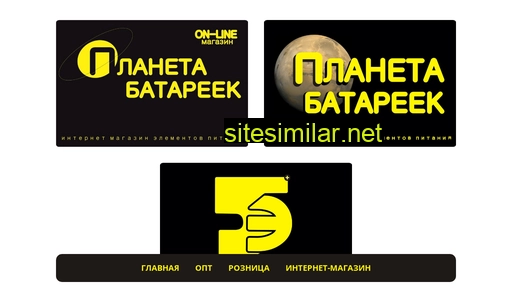 5el.ru alternative sites