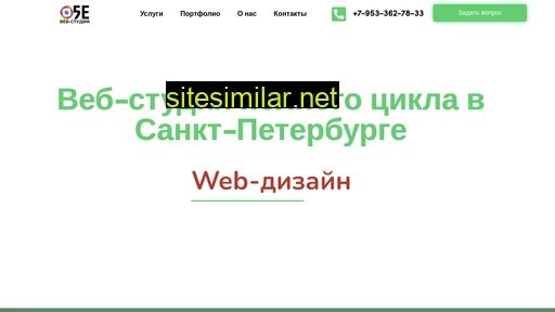 5elements.ru alternative sites
