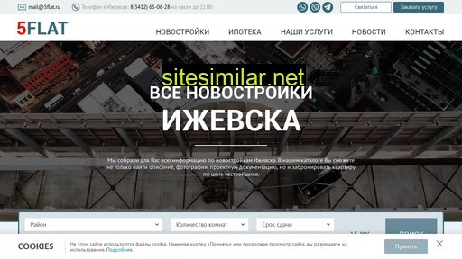 5flat.ru alternative sites