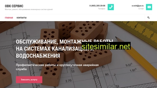 5ls.ru alternative sites