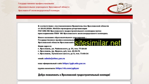 5lyceu.ru alternative sites