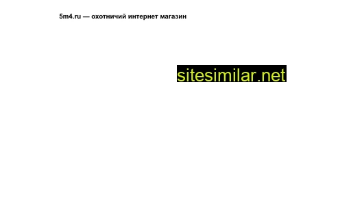5m4.ru alternative sites