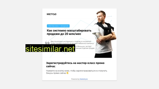 5metod.ru alternative sites