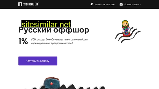 5nogp.ru alternative sites