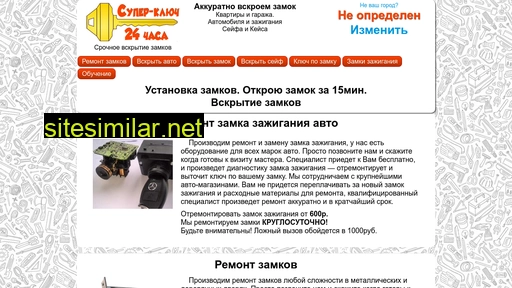 5n-superkey.ru alternative sites