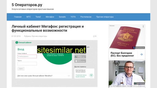 5oper.ru alternative sites