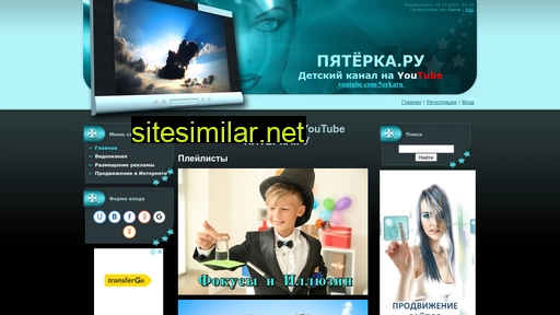 5orka.ru alternative sites