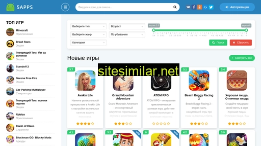 5-apps.ru alternative sites