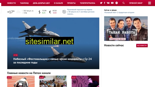 5-tv.ru alternative sites