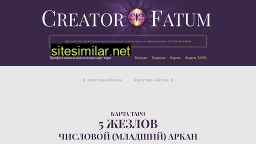 5-zhezlov.ru alternative sites