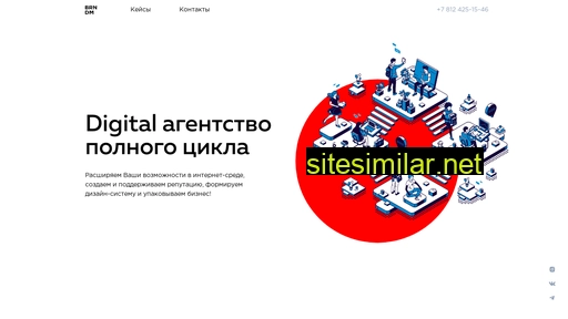 5reg.ru alternative sites