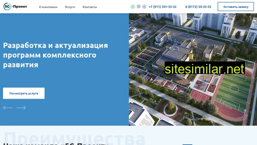 5s-proekt.ru alternative sites