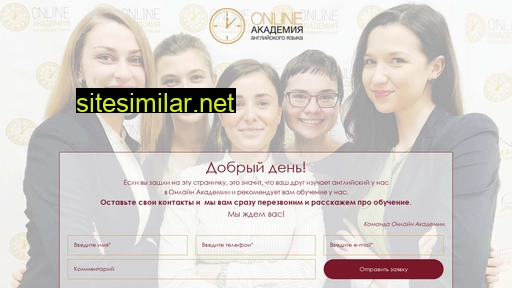 5starenglish.ru alternative sites